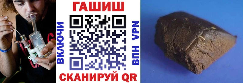 Магазин наркотиков Пикалёво Канабис  Мефедрон  МЕГА зеркало  Гашиш 