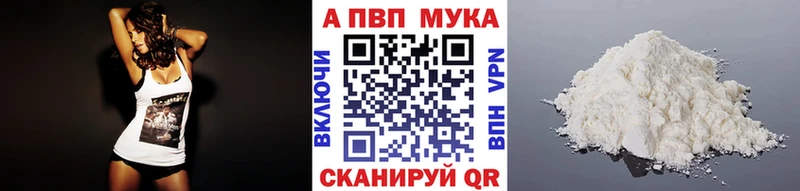Alfa_PVP СК  Пикалёво 
