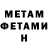 Амфетамин Premium Henri Kapo
