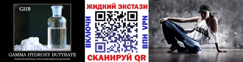 где купить   Пикалёво  Бутират Butirat 