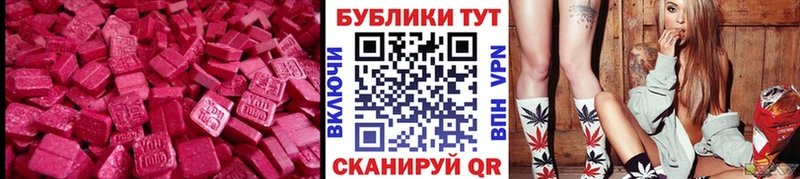 Экстази 99% дарк нет как зайти Пикалёво