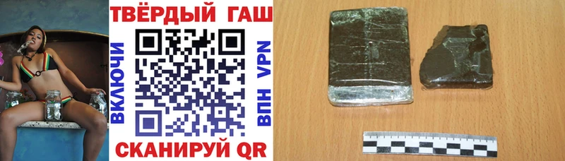 Гашиш хэш  где продают   mega сайт  Пикалёво 