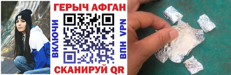 Героин гречка  Пикалёво 