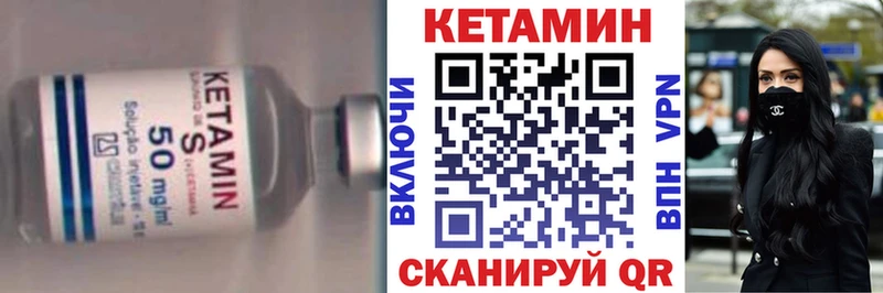 КЕТАМИН ketamine  omg рабочий сайт  Пикалёво 