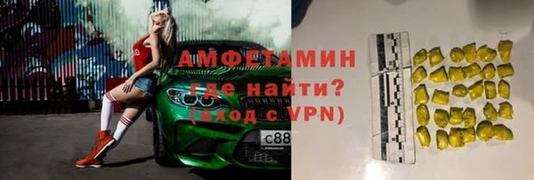 марки nbome Краснотурьинск