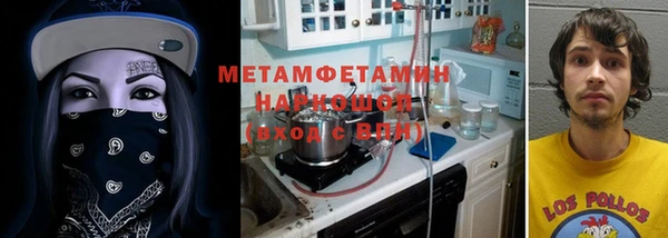 марки nbome Краснотурьинск