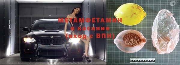 марки nbome Краснотурьинск
