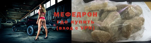 прущая мука Горнозаводск