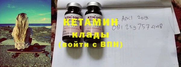 мдма Краснослободск