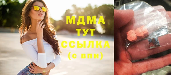 мдма Краснослободск