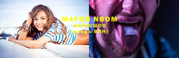 марки nbome Краснотурьинск