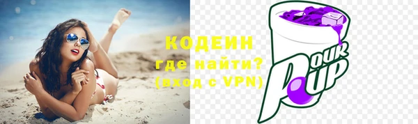 MESCALINE Зуевка