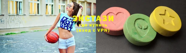 мефедрон VHQ Ивангород