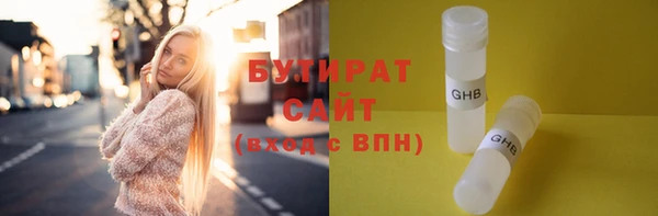 марки nbome Краснотурьинск