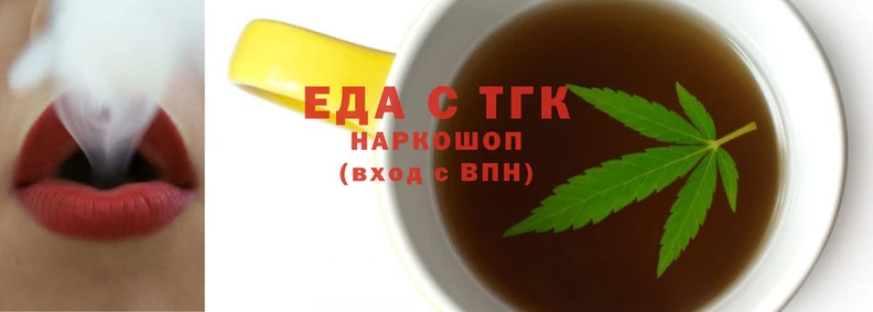 круглые Горняк