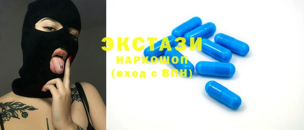 марки nbome Краснотурьинск