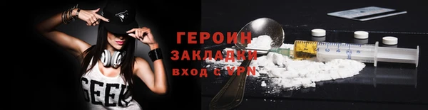 марки nbome Краснотурьинск