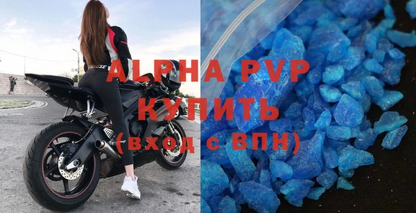 мдма Краснослободск