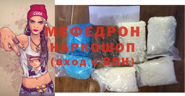 мдма Краснослободск