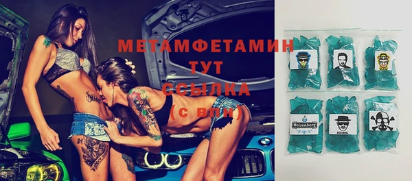 мдма Краснослободск
