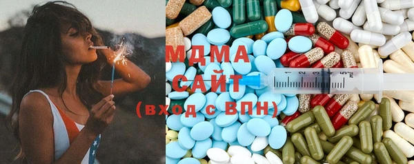 мдма Краснослободск