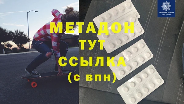 мдма Краснослободск