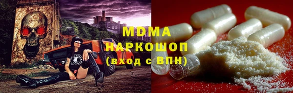 мдма Краснослободск