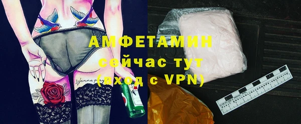 мдма Краснослободск