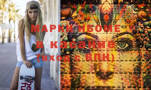 мдма Краснослободск