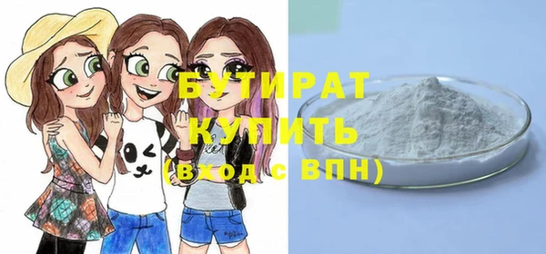 мдма Краснослободск