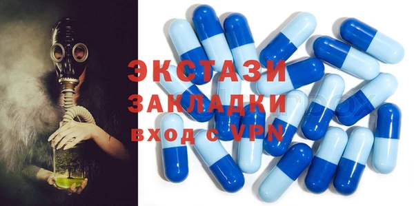 марки nbome Краснотурьинск