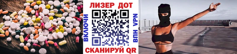 Лсд 25 экстази кислота  Пикалёво 