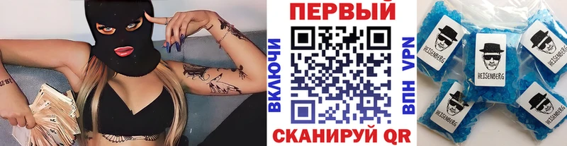 МЕТАМФЕТАМИН Декстрометамфетамин 99.9%  kraken ссылки  Пикалёво 