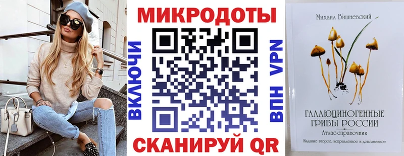даркнет сайт  Пикалёво  Галлюциногенные грибы ЛСД 